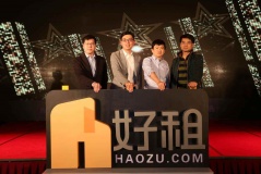 好租与新世界达成战略合作，完成数亿元B轮系列融资