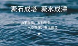 “聚水潭”A轮融资5000万元 强悍ERP系统超淘宝极限要求16倍