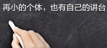 知识分享服务平台“千聊”获A＋轮千万美元级融资