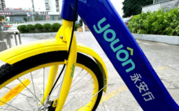 公共自行车运营商永安行完成A轮融资，蚂蚁金服、IDG资本投资