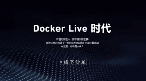 有容云完成千万级Pre-A轮融资