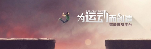 酷玩科技获广州钦悦A+轮融资