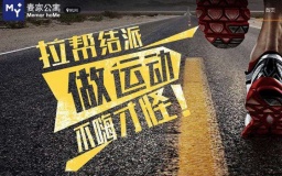 麦家公寓获得保利资本数千万元A轮融资