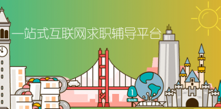 互联派宣布完成数百万元天使轮融资，投资方为梅花天使创投