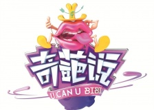 《奇葩说》第四季总招商近 4 亿,小米以 1.8 亿取得首席冠名
