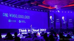 腾讯系Ucloud完成9.6亿元D轮融资 完成VIE架构分拆谋上市？