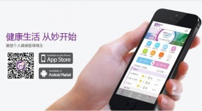 妙健康完成B轮2.5亿人民币融资，中信资本、农银无锡基金联合投资