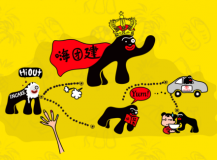 主打玩+HR的嗨团建获3000万元投资