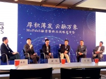MoPaaS获B轮融资 深耕企业级PaaS领域