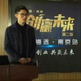 《创赢未来》第二季南京站海选于梧桐林·创客邦成功举办