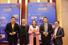 重科大创客邦入驻企业荣获重庆市第三届微型企业创业大赛多项奖项
