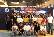中国宁波创业大赛重庆赛区昨日于创客邦芯动空间诞生前三名