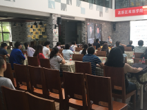 重庆雨林创客邦举办2018企业税收政策解读培训会