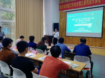 重庆市科技工作者众创之家2019年第一期创业大讲堂成功举办