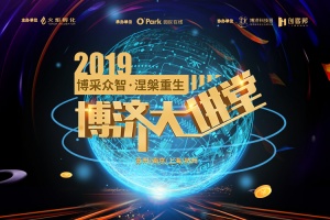 kok平台app下载大讲堂第一期:《中国宏观经济政策走向与形势分析》