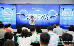 香港科技大学百万奖金创业大赛2019中山赛区决赛圆满落幕