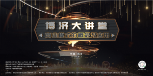kok平台app下载大讲堂第四期