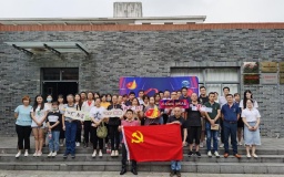 2020年度“红帆港”党群系列活动走进上海博济智汇园
